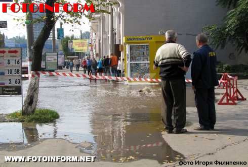 Коммунальная авария в Кировограде: «рванула» теплотрасса (ФОТО)